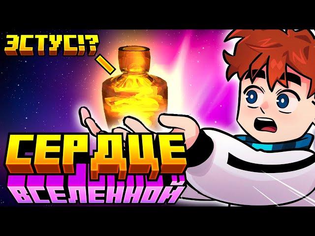 Все Моды из Сборки Лололошки Сердце Вселенной #lololoshka #minecraft #mods