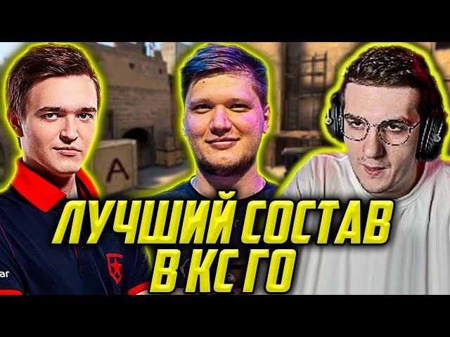 ЭВЕЛОН, СИМПЛ И НАФАНЯ ИГРАЮТ В КСГО / EVELONE СОБРАЛ ЛУЧШИЙ СОСТАВ В CSGO / S1MPLE NAFANY