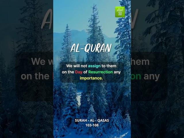 Surah Al-Qasas #islam360  #islamicpost #Quran