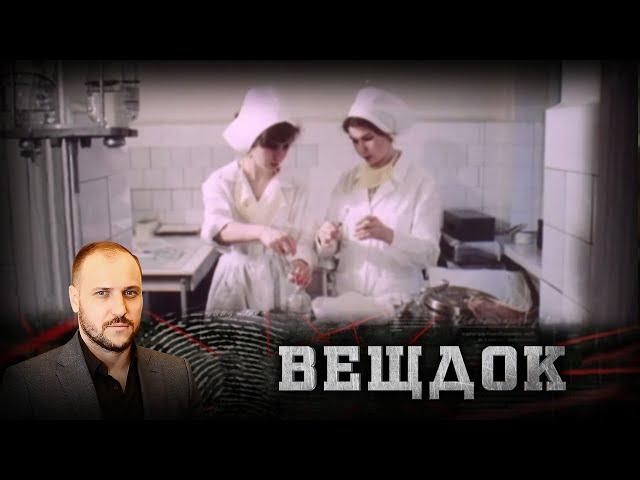 ПРЕСТУПНИК ДУШИТ ШЕЛКОВОЙ ВЕРЕВКОЙ ПОЖИЛЫХ ЛЮДЕЙ, А ЗАТЕМ ГРАБИТ ИХ КВАРТИРЫ | ВЕЩДОК