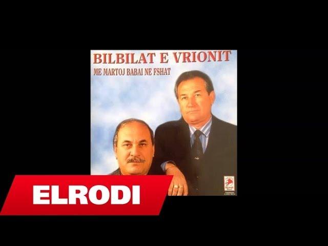 Bilbilat e Vrionit - Me martoi babi ne fshat