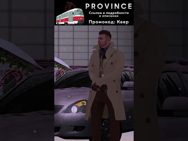 ЛУЧШАЯ ТАЧКА на ПРОВИНЦИИ #mta #mtaprovince #мтапровинция #gta #provinceshorts