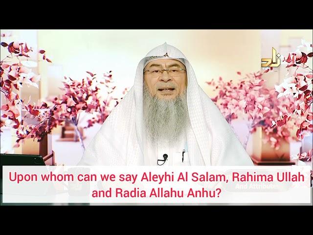 Upon whom can we say Alayhis salam, Rahim Allah & Radi Allahu anhu? - Assim al hakeem