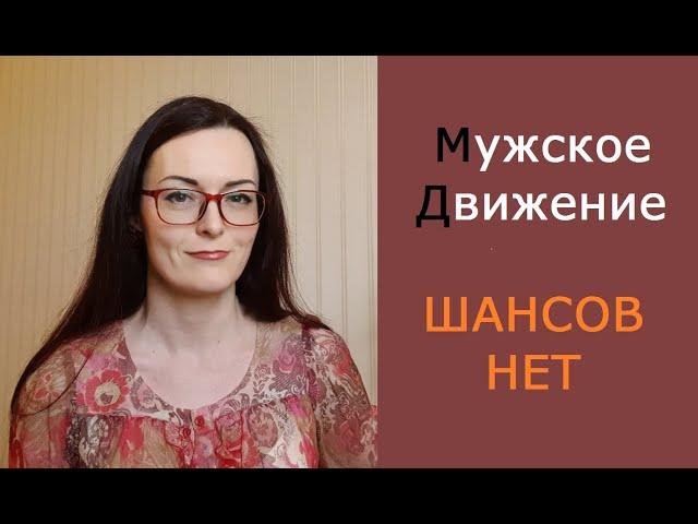 Как МД себя дискредитирует. С чем МД борется, за что МД воюет. Мой ответ. Отписывайтесь)))