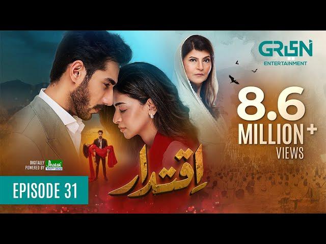 Iqtidar Episode 31 [ENG CC] Anmol Baloch - Ali Raza - 2nd January 2025 - Green TV Entertainment