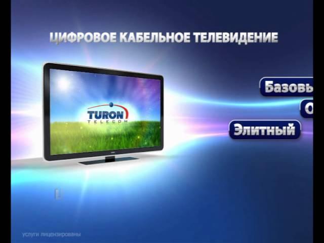 Turon TV 2 Digital Cable video 9nS 720x576 DivX d0 D20''