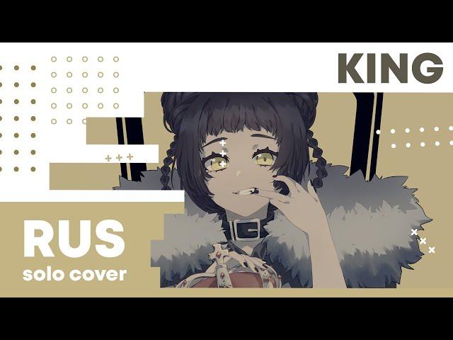 【Cat】Kanaria - KING【RUS cover】