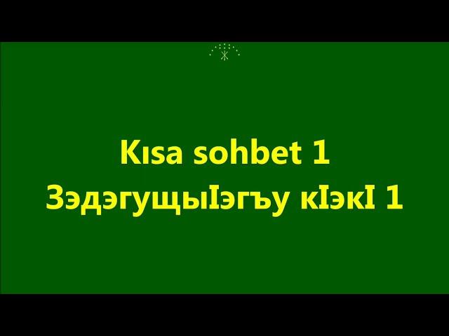 Türkçe - Çerkesçe 20: Kısa sohbet 1 ЗэдэгущыIэгъу кIэкI 1