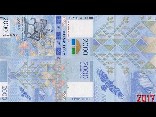 Banknotes: Kyrgyzstan - From the First to the Modern