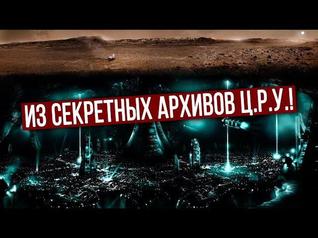 ПОДЗЕМНЫЕ ЦИВИЛИЗАЦИИ ПЛАНЕТЫ ЗЕМЛЯ - ОНИ СУЩЕСТВУЮТ! ЭТО СКРЫВАЮТ! 12.09.2020 ДОКУМЕНТАЛЬНЫЙ ФИЛЬМ