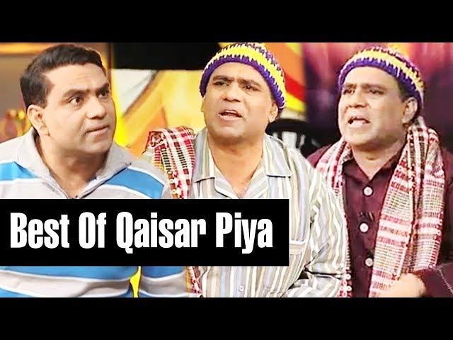 Best Of Qaisar Piya As Achu Charger - Mazaaq Raat - Dunya News