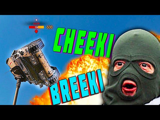 WoT WTF#35CHEEKI-BREEKI 