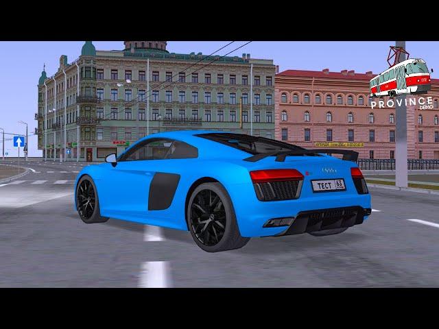 НОВАЯ МАШИНА В МТА ПРОВИНЦИЯ! AUDI R8 V10 PLUS В MTA PROVINCE ОБНОВЛЕНИЕ! ОБЗОР АУДИ Р8 В10 ПЛЮС!