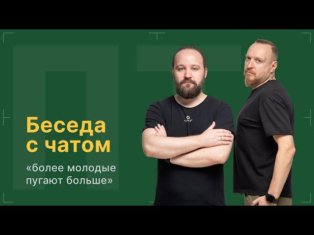 После титров | Беседуем с чатом и говорим про геймдев | Выпуск 231