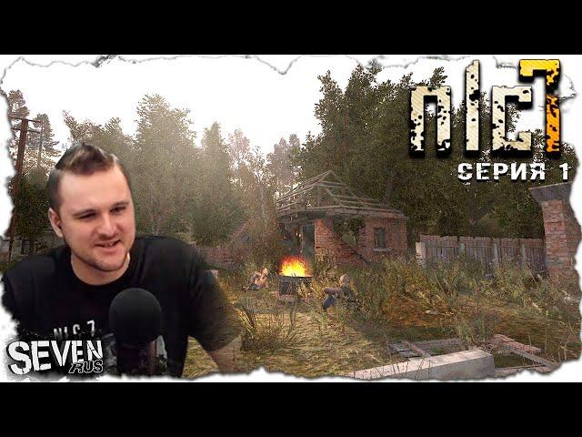 САМЫЙ СЛОЖНЫЙ МОД НА СТАЛКЕР ► S.T.A.L.K.E.R. NLC 7. Серия 1