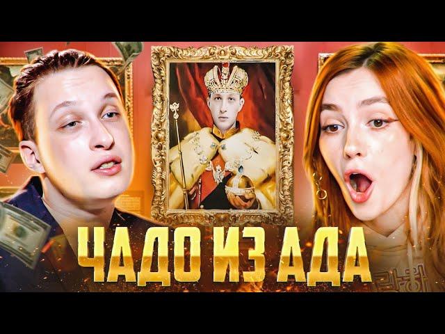 СВОЙ САМЫЙ ПРЕДАННЫЙ ФАНАТ | Чадо из Ада