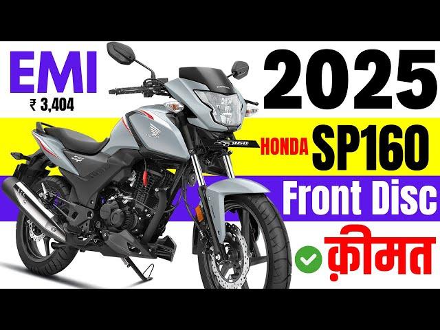 2025 Honda SP160 Front Disc ABS Price | New Honda SP160 OBD2B Front Disc On road Price | Loan, Emi