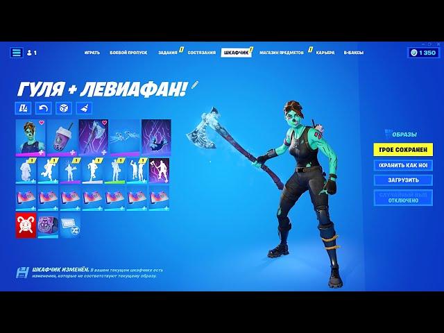 Купил АККАУНТ Fortnite (Фортнайт) за 2000 РУБЛЕЙ! Выпал МЕГА ЖИРНЫЙ АККАУНТ 150+ СКИНОВ c ПОЧТОЙ!