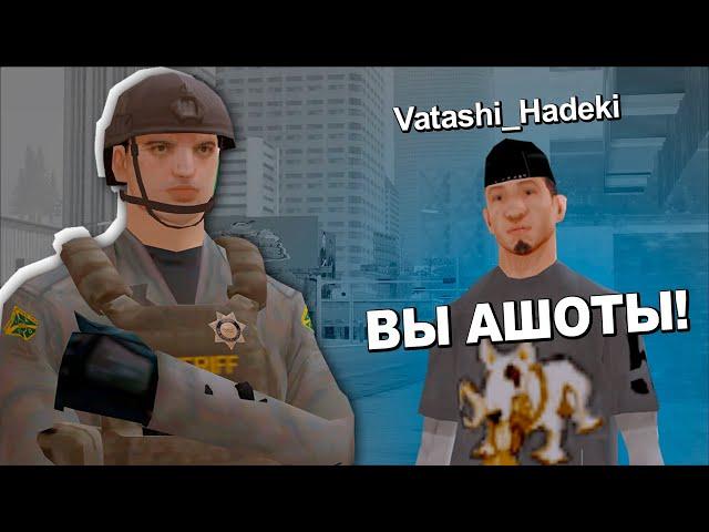 САМЫЙ ГЛУПЫЙ ИГРОК против ПОЛИЦИИ в GTA SAMP PROXIMA RP