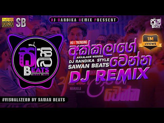 Akkalage Wenna ( අක්කලාගේ වෙන්න ) DJ REMIX Official Music Video  || #visualizer || @sawanbeats