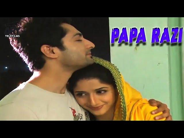 Papa Razi | Short Film | Love Story | Danish Taimoor & Mawra Hussain | ARY Telefilm