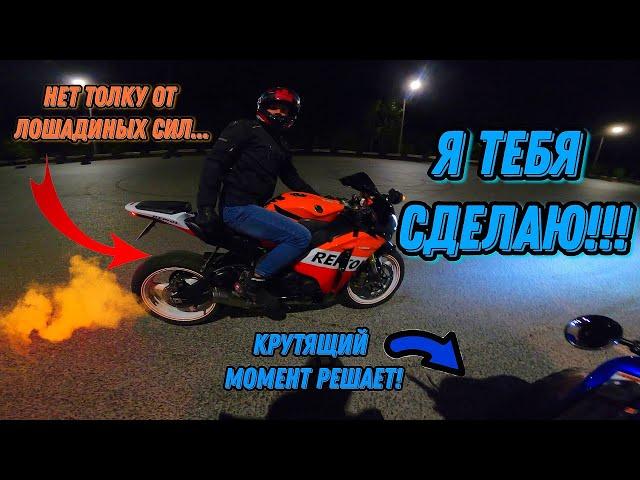 Квадроцикл Сделает Любой СпортБайк! Yamaha Raptor 660R vs СпортБайк!