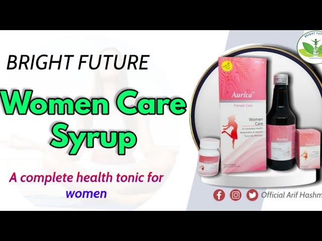 Aurica Women care syrup के फायदे || Benefits of Women care syrup | Bright Future official