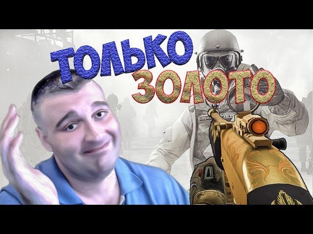 Fabarm S A T  8 ProЛЕТНИЙ МАРАФОНWARFACE