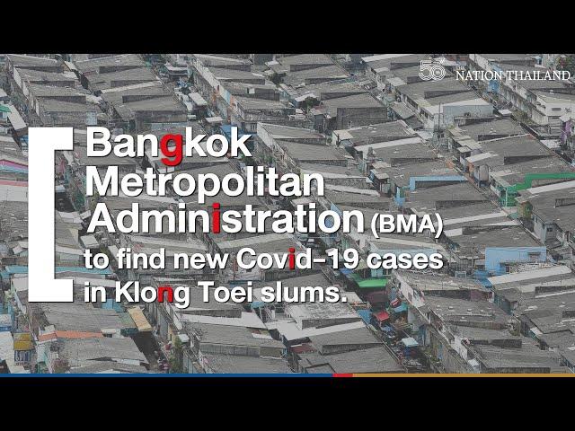 Bangkok Metropolitan Administration (BMA) to find new Covid-19 cases in Klong Toei slums