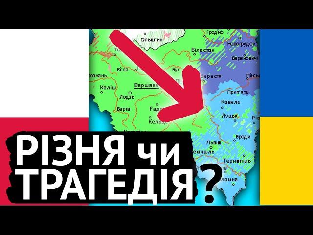 Волинська Трагедія 1943-1944. Хто винен?