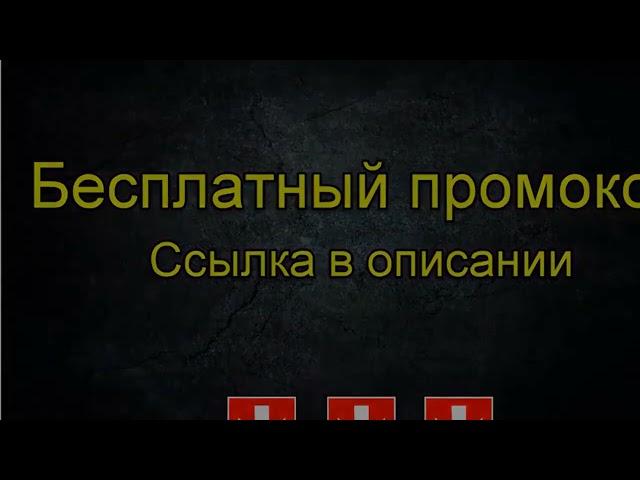 Бездепозитный бонус за регистрацию с выводом 2024  ПРОМОКОД NEW RETRO CASINO