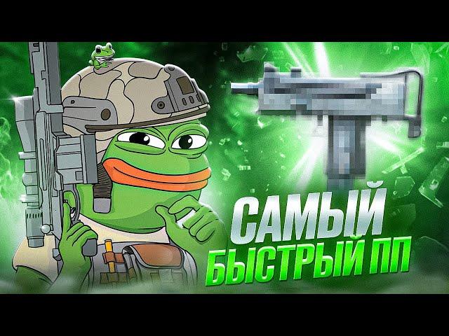 САМЫЙ СКОРОСТРЕЛЬНЫЙ ПИСТОЛЕТ-ПУЛЕМЕТ В CALL OF DUTY MOBILE / кал оф дьюти мобайл мак 10