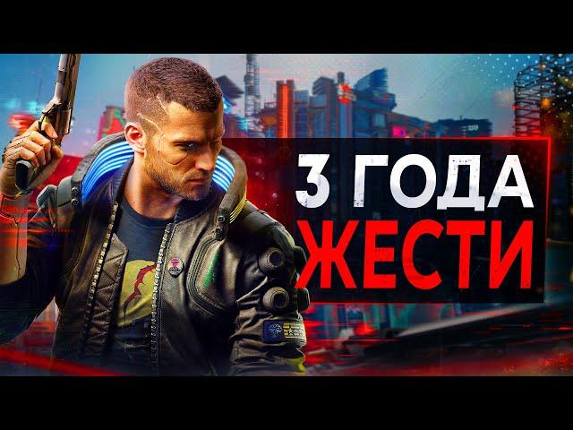 Финальный ВЕРДИКТ Киберпанк 2077 (после 175 часов)