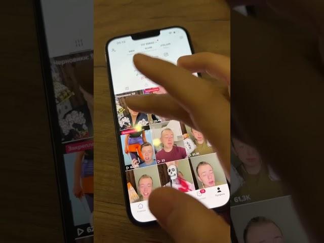 Как выкладывать видео в тик ток на iPhone