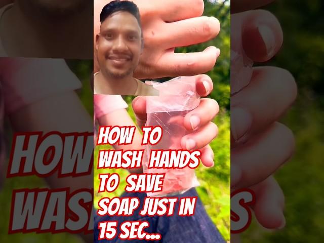 How to wash hands to save soap #bushcraft #survival #camping #outdoors #shorts @YiHang1