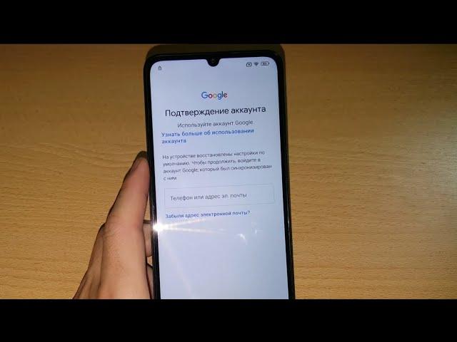 2024 FRP Xiaomi HyperOS FRP гугл аккаунт как удалить google аккаунт обход аккаунта Redmi HyperOS