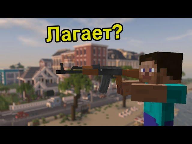 Что Делать Если Custom Npc's Лагает? Npc Не Дает Стрелять? Оружия Из Varied Commodities Не Работают?