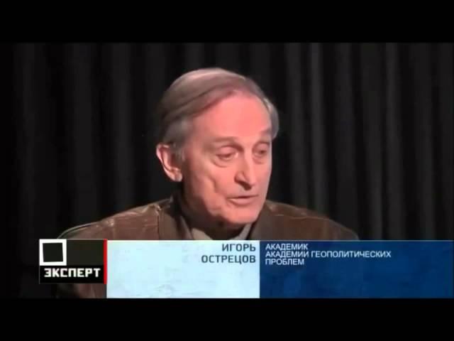 Острецов: США устроили землетрясение в Японии