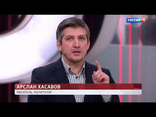 Арслан Хасавов в ток-шоу "Прямой эфир" (16.02.2018)