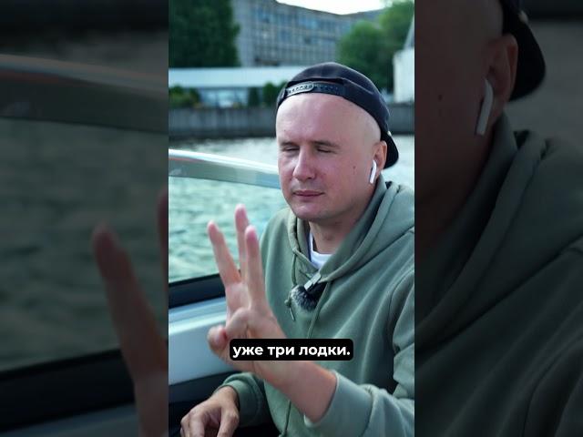Почему тонут лодки? Очень неопытный капитан!