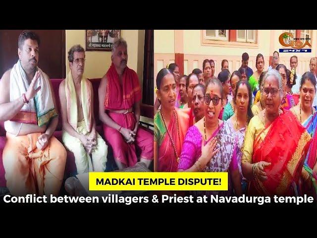 Madkai temple dispute! Conflict between villagers & Priest at Navadurga temple