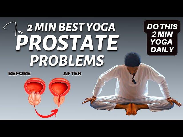 2 minute Most Effective Yoga for Prostate Problems | Daily Yoga for Prostate #prostate