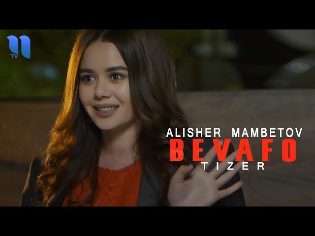 Alisher Mambetov - Bevafo (tizer) | Алишер Мамбетов - Бевафо (тизер)