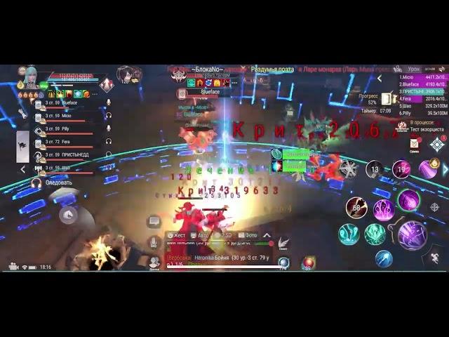 PW MOBILE . SERVER S3.EASY 50 MIRAGE . SOULHUNTER GAMEPLAY