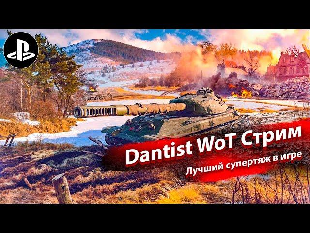 Объект 705А - лучший супертяж в WoT Console