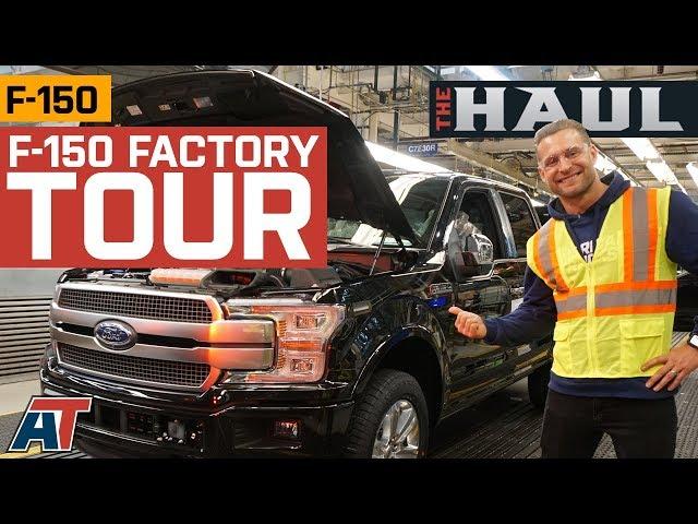 F150 Factory Tour | How Ford Builds An F-150 Every 53 Seconds - The Haul