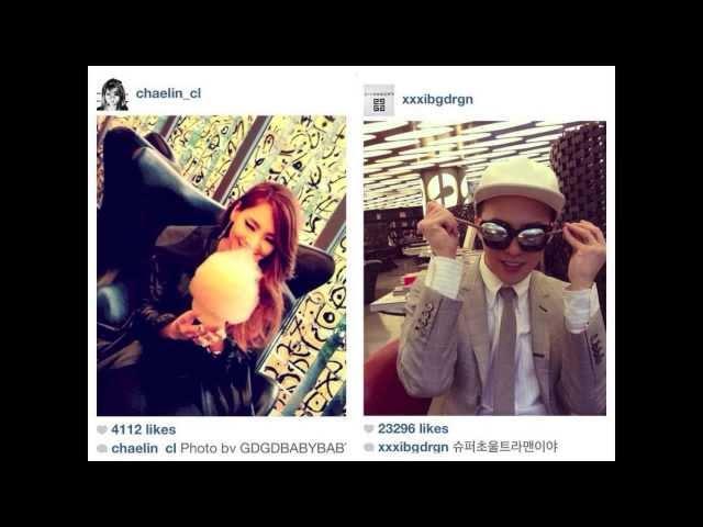 SKYDRAGON - INSTAGRAM LOVE