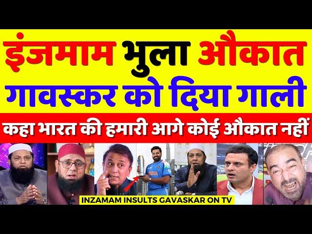 Inzamam Ul Haq Crying Sunil Gavaskar Tight Reply To Pakistan Team | Champions Trophy | Pak Reacts