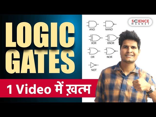 Logic Gates एक Video में  Physics #NCERT | AND, OR, NOT, NAND, NOR, XOR & XNOR Gates #neerajsir