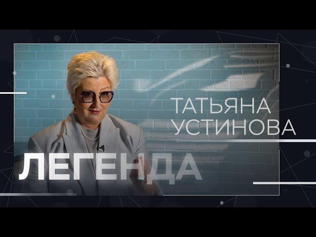 Татьяна Устинова: «Я железно верю в магию текста: все написанное на бумаге всегда сбывается»